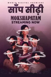 mokshapatamjhgjuyt-685aa3b25bc00