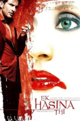 ek-hasina-thifgjhfgj46tyty-686c15ee4d0be