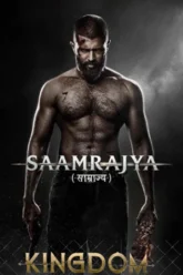 MoviesRock-&-ALLMovieshub-&-MoviesNation-t54yt45y54
