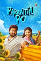 Paranthu-Po-2025-5h565156tyu4ty